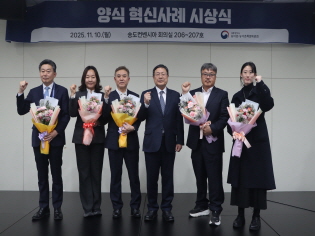 「양식수산물 생산성 혁신사례」 5개 선정 썸네일