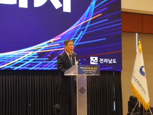 농어업정책 대전환을 위한 전라남도 타운홀 미팅 개최 썸네일