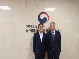 한국원양산업협회 간담회 썸네일