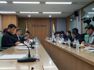 2020 농특위 신년 기자간담회 썸네일