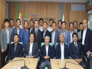 한국임업인총연합회 간담회 썸네일