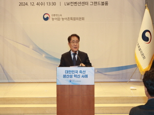 대한민국 축산 생산성 혁신 사례 썸네일