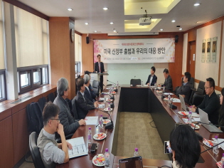 자유와 상생 네트워크 정책세미나 썸네일