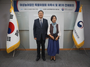 여성특위 위촉식 및 제1차 전체회의 개최 썸네일