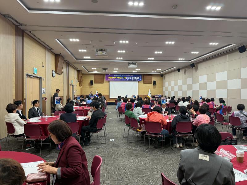 성평등 정책 거버넌스 구축 포럼 이미지