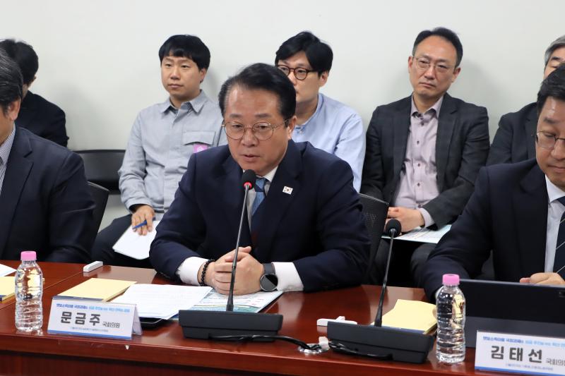 국회토론회 「햇빛소득마을 국정과제의 성공 추진을 위한 확산 전략과 과제」 이미지4