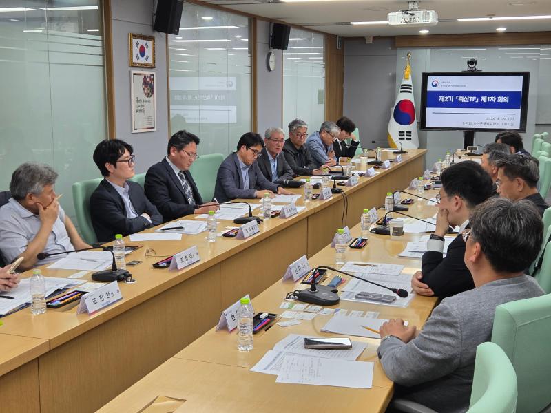 제 1차 축산 TF회의 이미지2