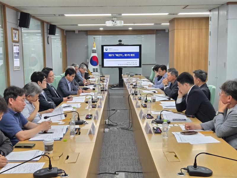 제 1차 축산 TF회의 이미지3