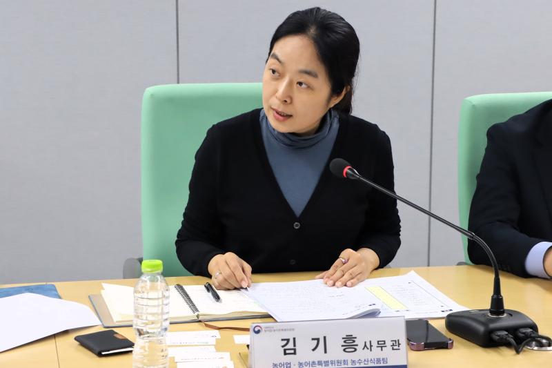 제1차 농산물 유통혁신 TF회의 이미지7