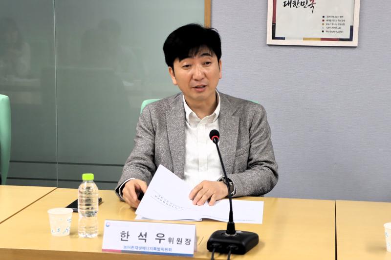 제3차 농어촌재생에너지특위(바이오) 소분과 회의 이미지4