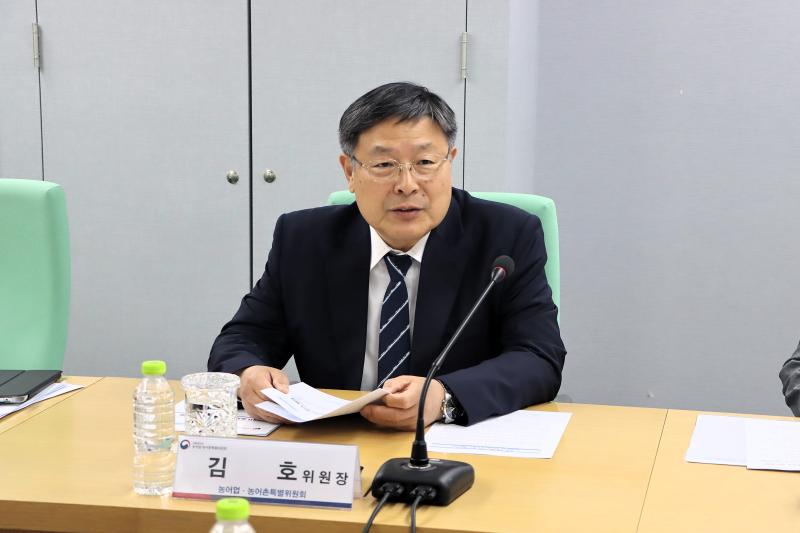제13차 농지제도 개선 TF회의 이미지