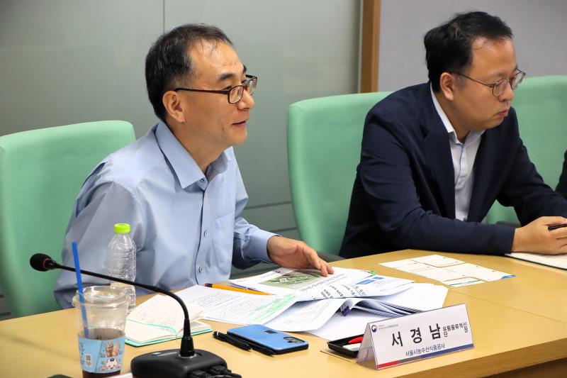 제2차 농산물 유통혁신 TF회의 이미지6