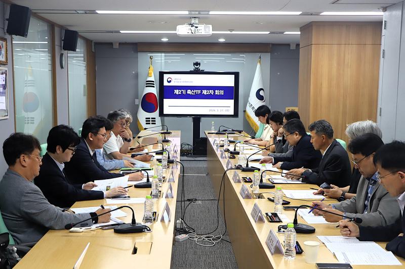 제2차 축산TF회의 이미지