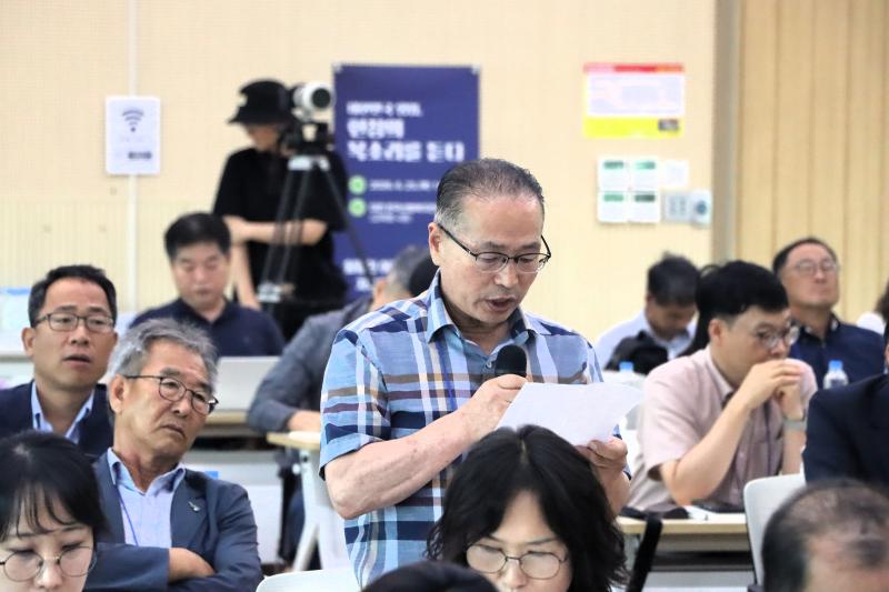산림&middot;임업 활성화를 위한 타운홀 미팅 이미지5