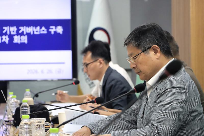 농어촌형 주민자치 기반 거버넌스 구축 TF 제 1차 회의 이미지3