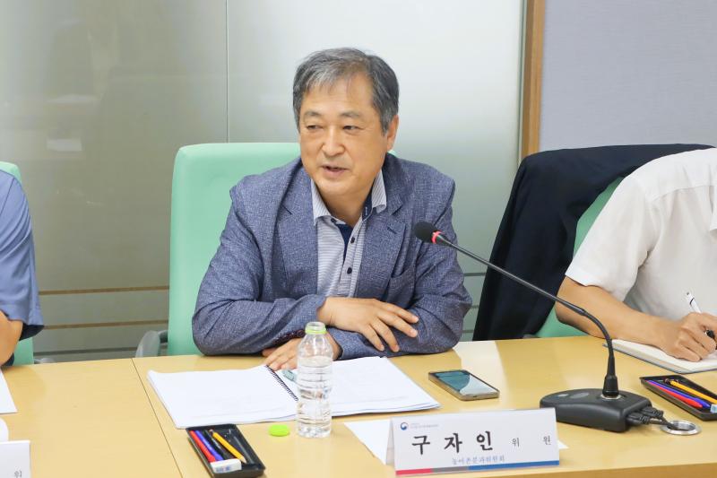 제30차 농어촌분과위원회 이미지6