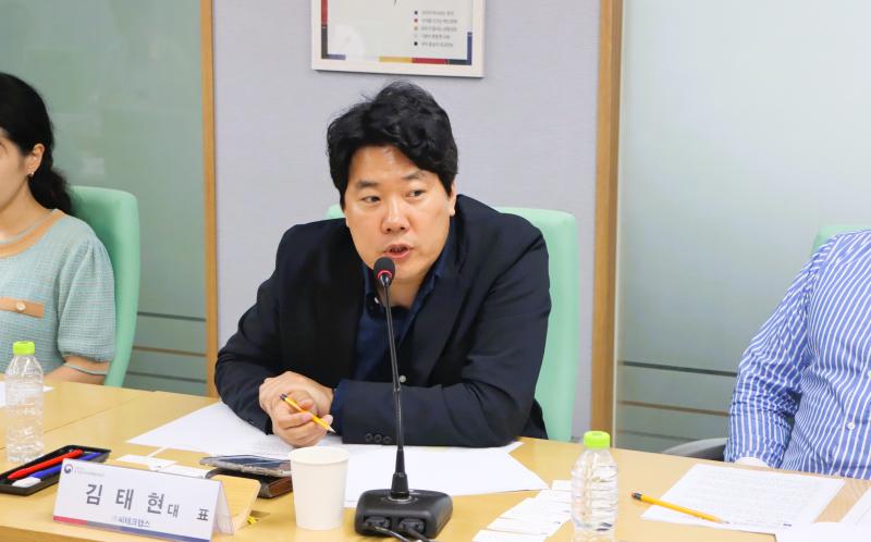 제1차 청년수산인 포럼 회의 이미지4