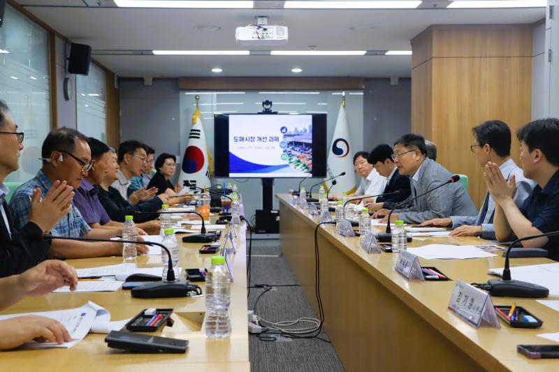 제3차 농산물 유통혁신 TF 회의 이미지1