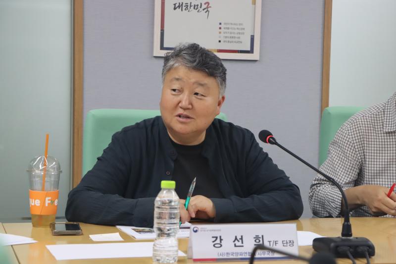 제3차 농산물 유통혁신 TF 회의 이미지5