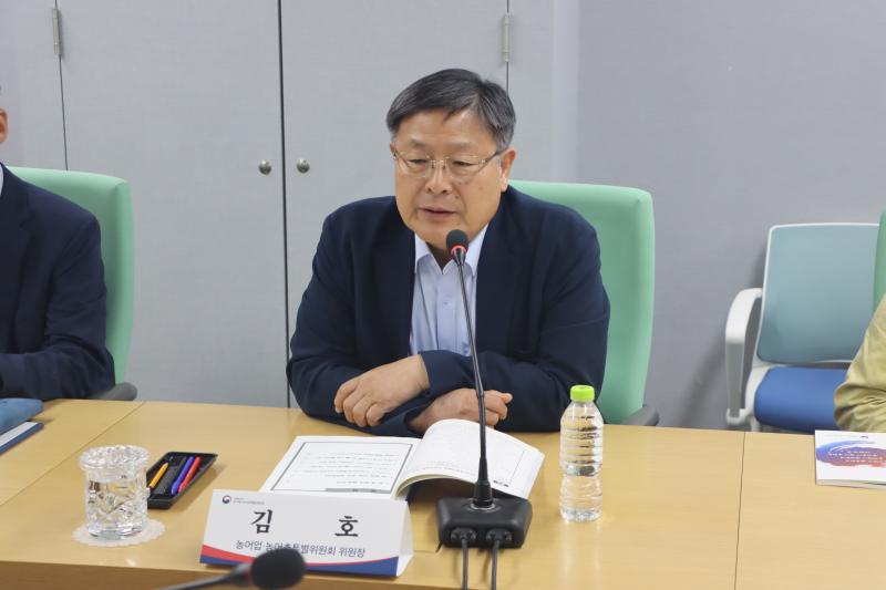 제45차 운영위원회 이미지2