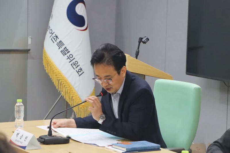 제45차 운영위원회 이미지4