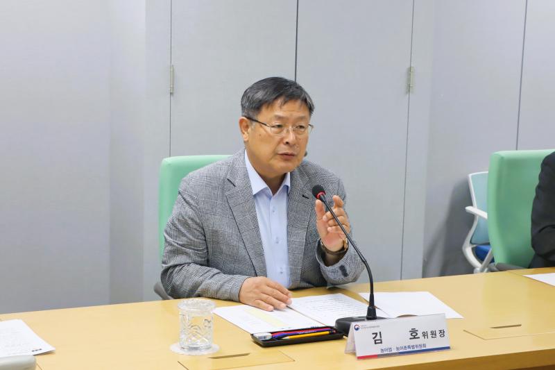 제1차 김산업 발전 TF 회의 이미지2