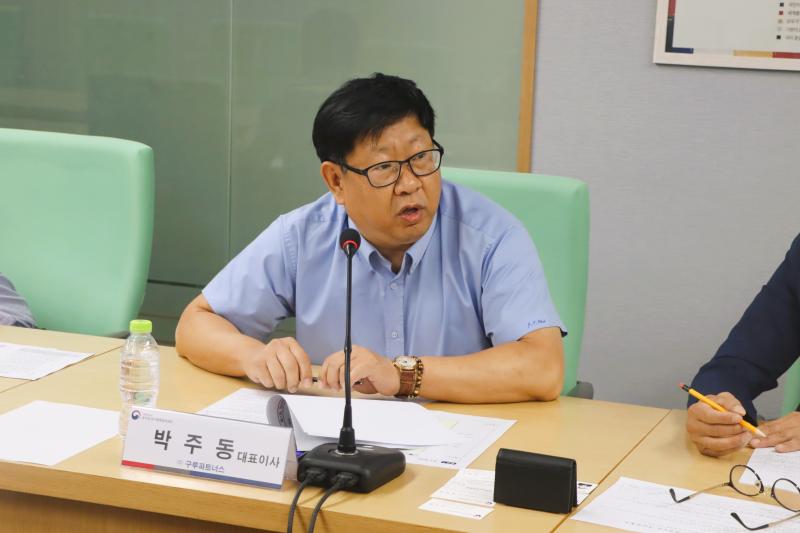 제1차 김산업 발전 TF 회의 이미지4