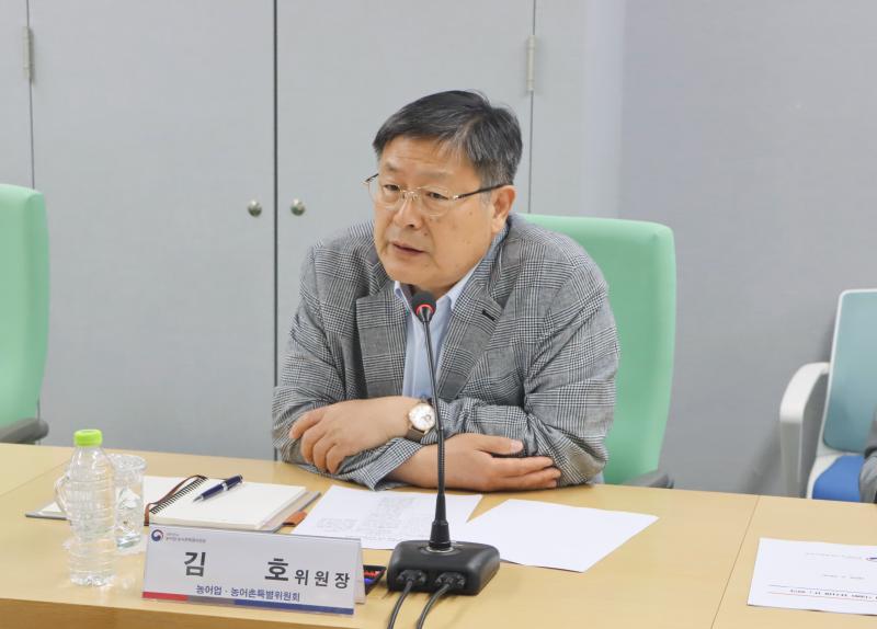 제4차 GMO 표시제 TF 회의 이미지2