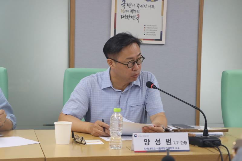 제4차 GMO 표시제 TF 회의 이미지3