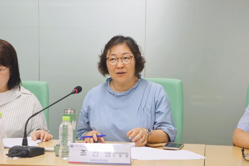 제4차 GMO 표시제 TF 회의 이미지5