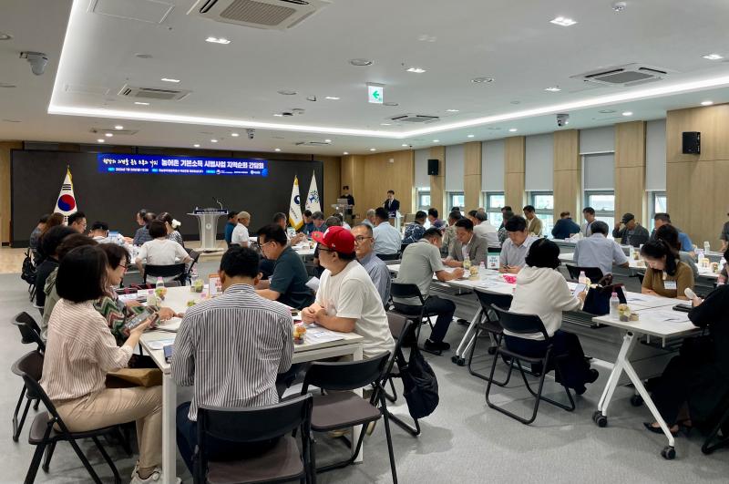 농어촌 기본소득 지역순회 간담회(전남 곡성) 이미지5