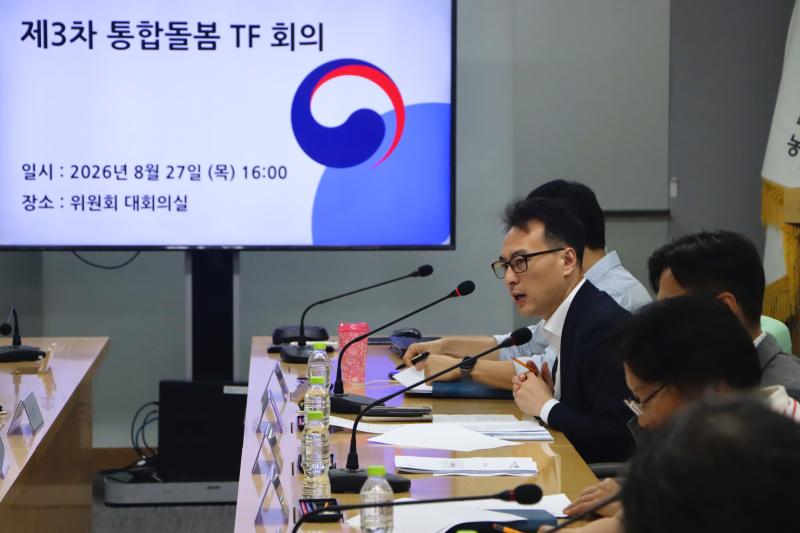 제3차 통합돌봄 TF 회의 이미지2