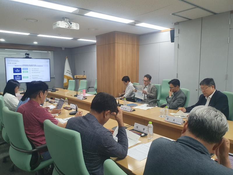 제2차 산촌제도개선 워킹그룹 회의 이미지2