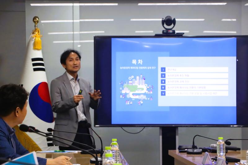 제2차 농어촌정책 패러다임 전환 TF 이미지4