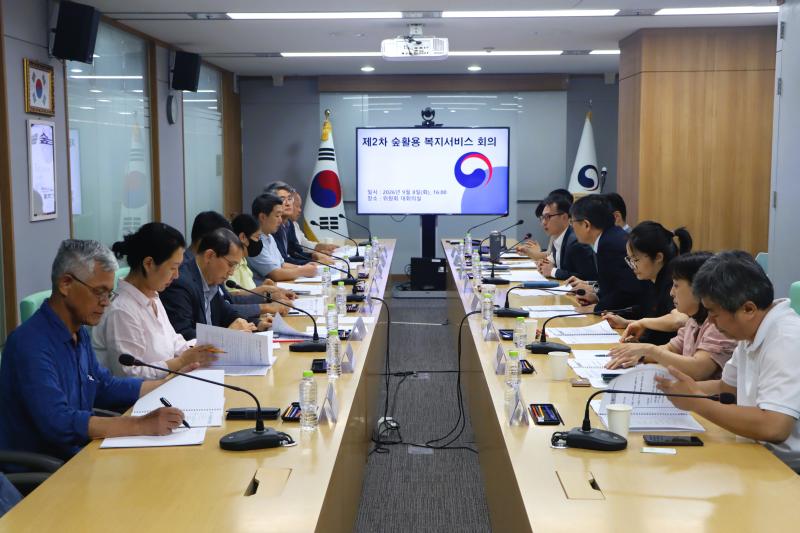 제2차 숲활용 복지서비스 TF 회의 이미지