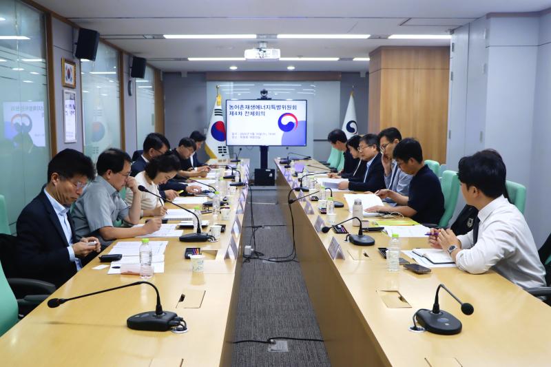 제4차 농어촌재생에너지특위 전체회의 이미지