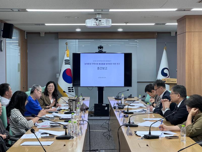 제4차 통합돌봄 TF 회의 이미지