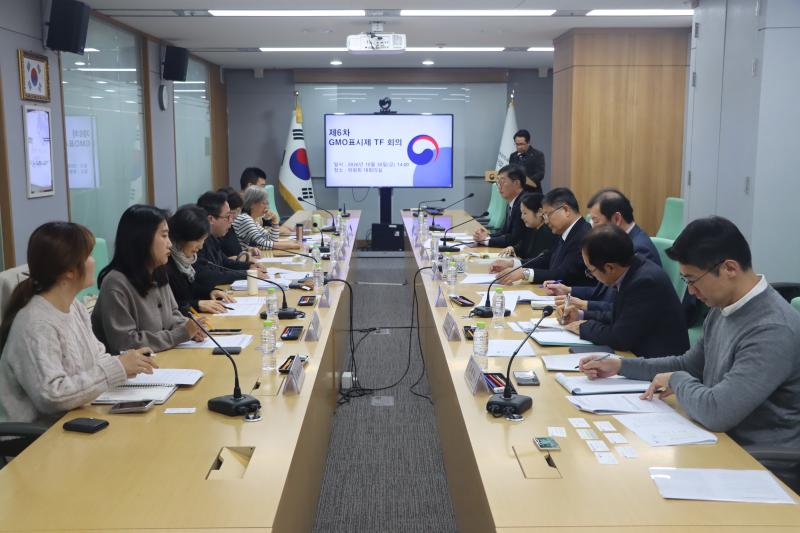 제6차 GMO 표시제 TF회의 이미지