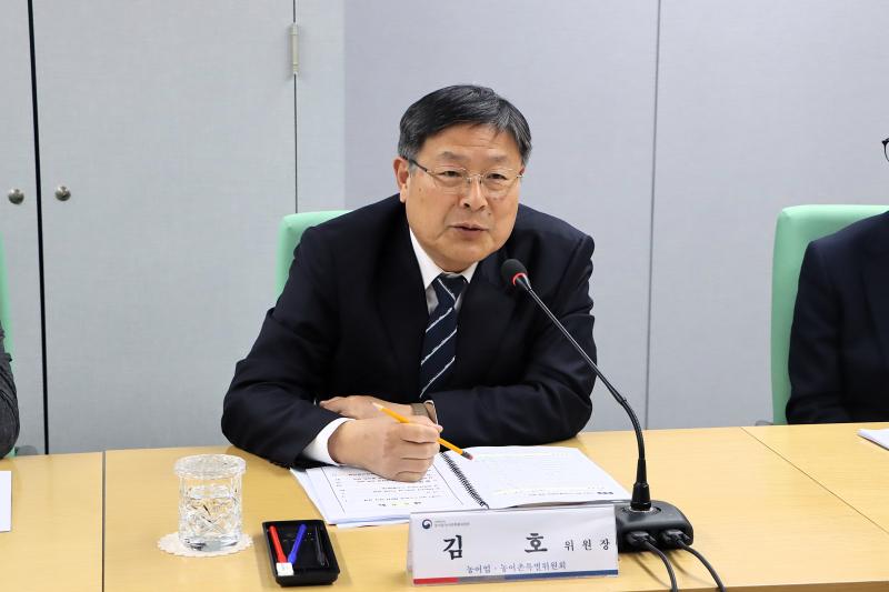 제7차 농어촌기본소득특위 전체회의 이미지