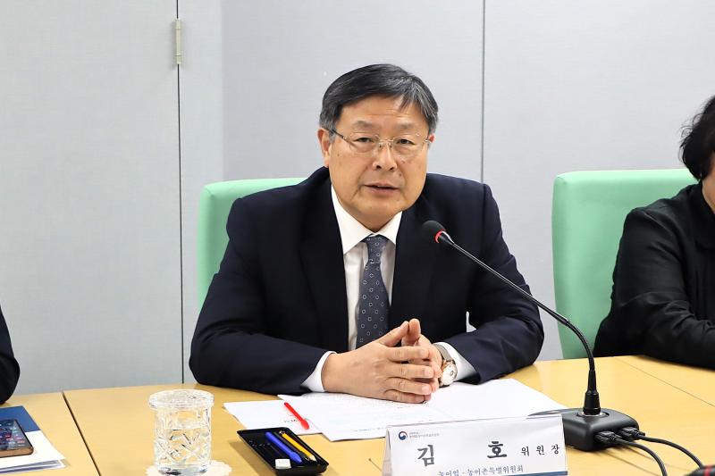 제29차 농어촌분과위원회 이미지