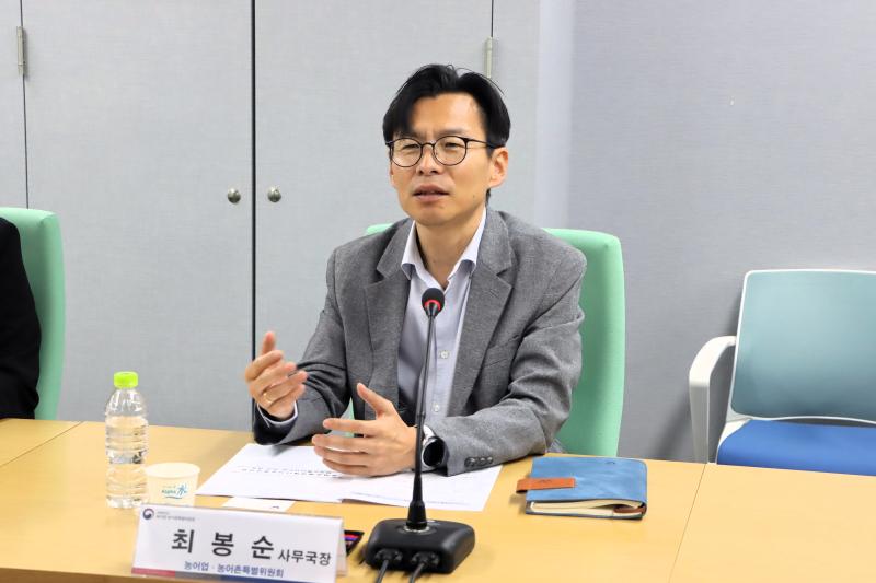 제3차 농어촌재생에너지특위(바이오) 소분과 회의 이미지