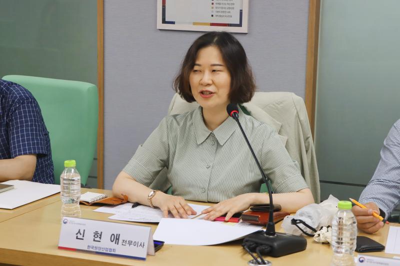 제1차 원양산업 발전 TF 회의 이미지