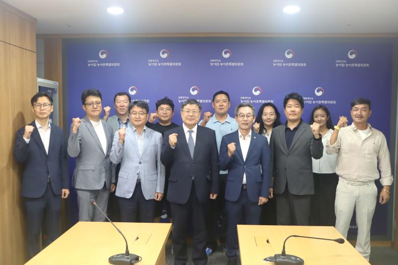 재2차 청년농수산인 포럼 이미지