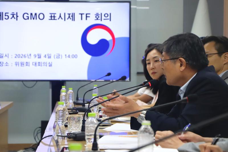 제5차 GMO 표시제 TF 회의 이미지