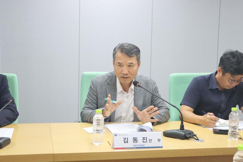 제4차 축산 TF회의 이미지