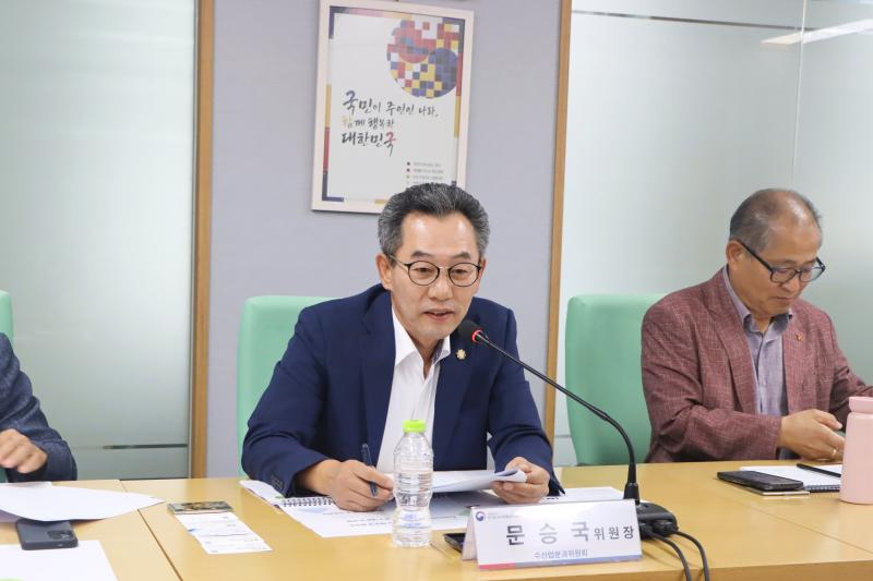 제2차 스마트수산 TF 회의 이미지