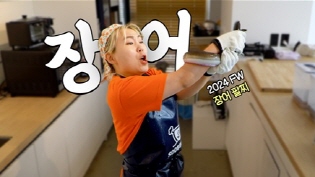 기력 뺏겼다가 다시 완충한 썰 푼다 With 수빙수 이미지