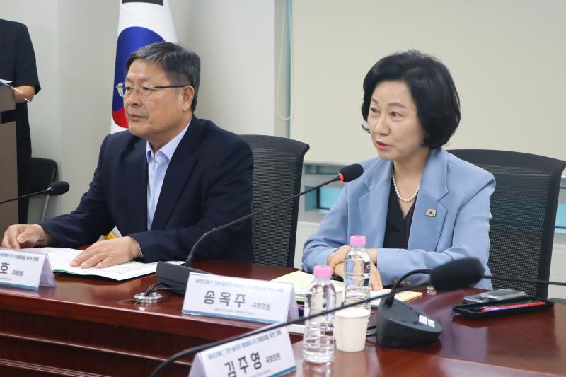 바이오매스 기반 재생에너지 국회토론회